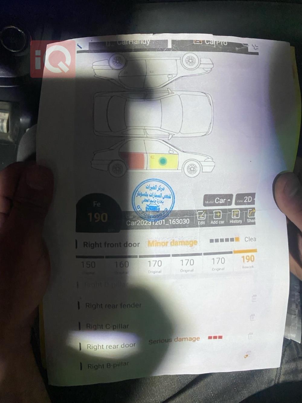 نیسان سێنترا